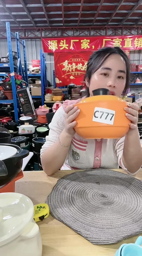 【闪购商品】C777瑕疵1.5橙锅带盖不圆