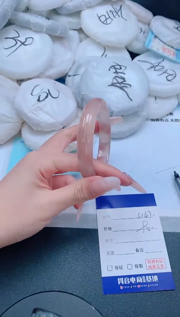 石英质玉手镯未镶嵌6L147-60