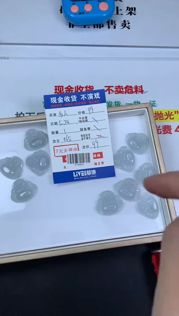 定制翡翠未镶嵌多样性随机发货发其一ss600028