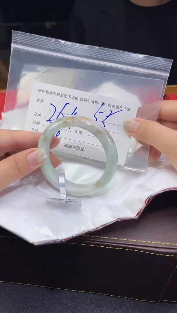 【闪购商品】定制翡翠未镶嵌毛货手镯需精细抛光/55