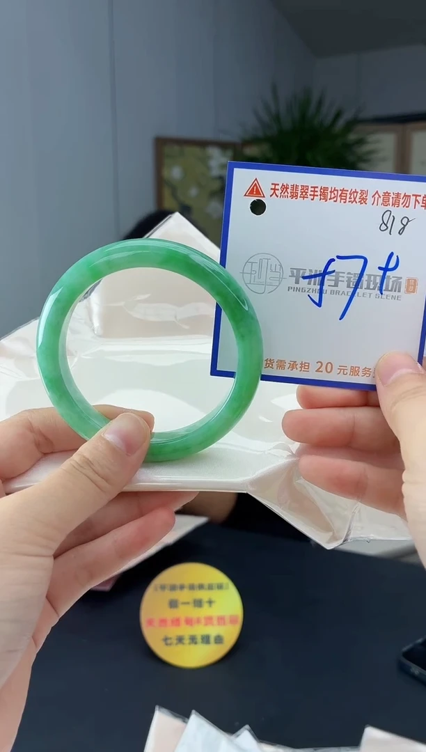 未镶嵌手镯翡翠111111111111
