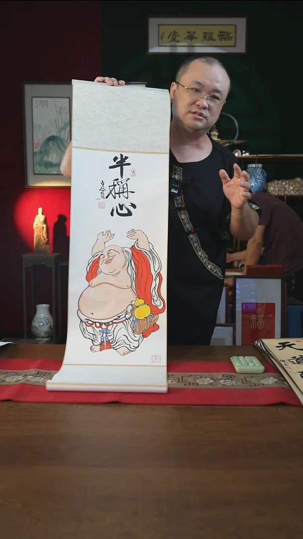 书法32*110书画卷轴半称心潘