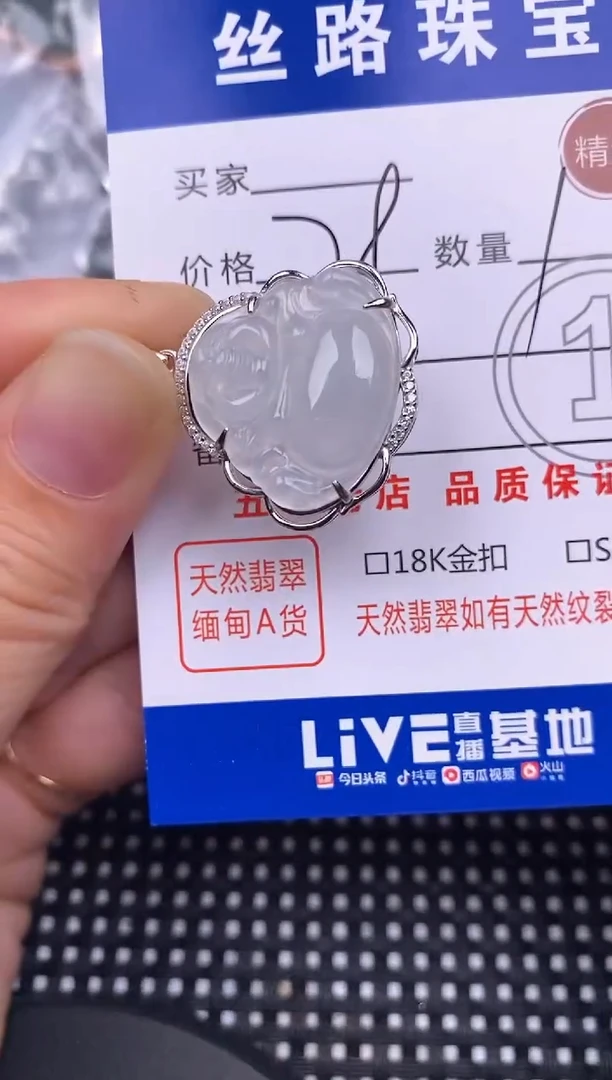颈饰银S925镶嵌翡翠挂件