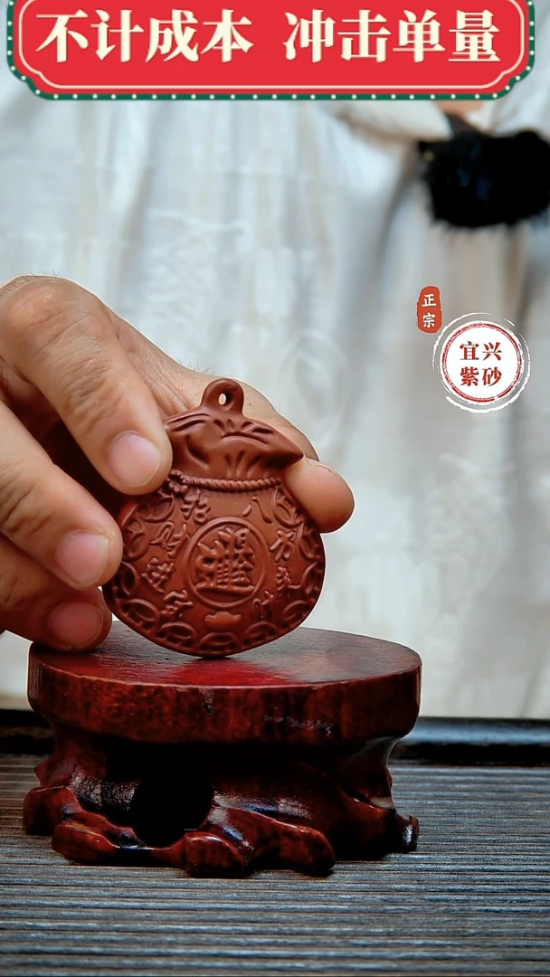 紫砂茶宠原矿紫砂茶宠摆件
