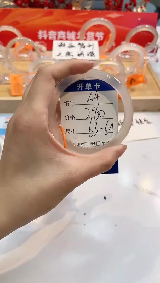 【闪购商品】玛瑙/玉髓手镯未镶嵌44-L马黑一瑕-L-63+