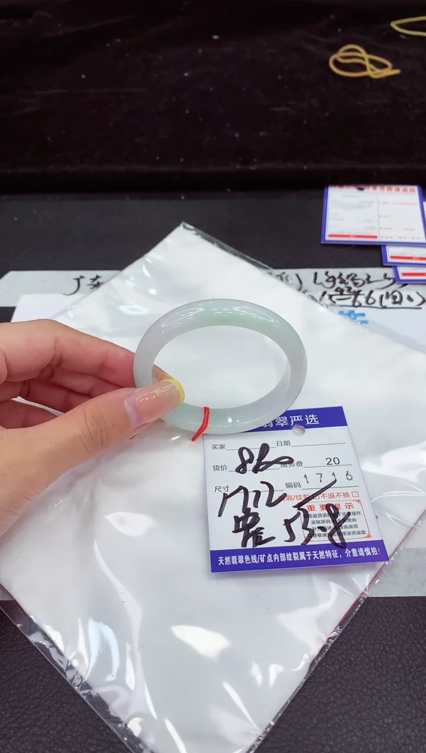 未镶嵌手镯翡翠11111111111