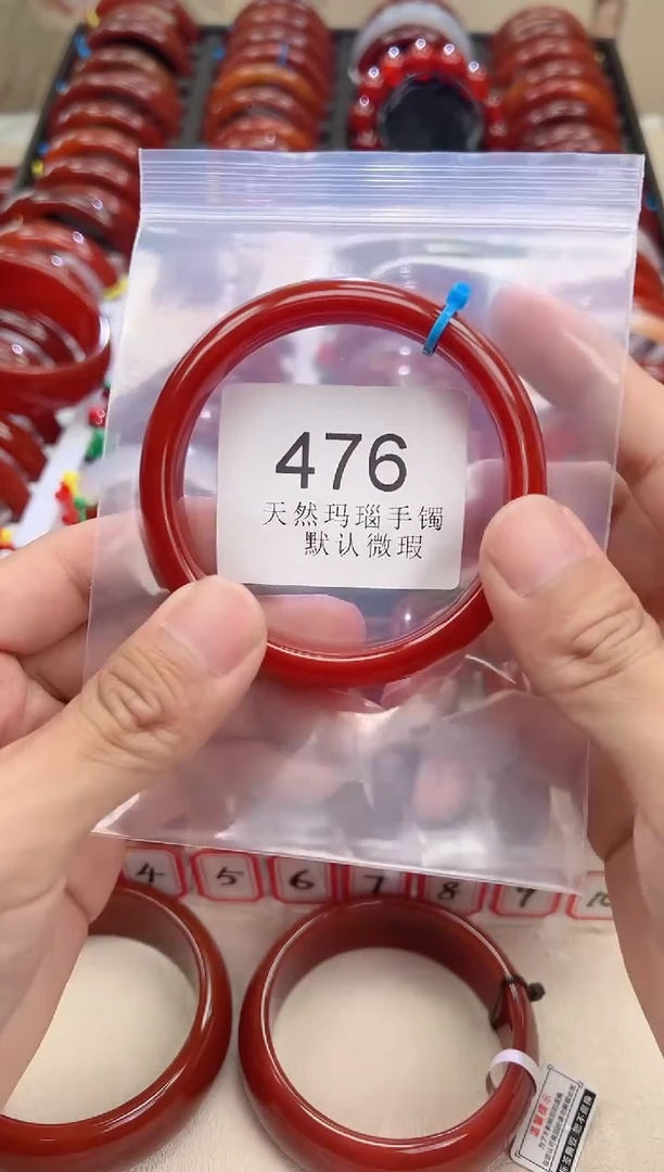 手镯玛瑙/玉髓未镶嵌63圈口*B476