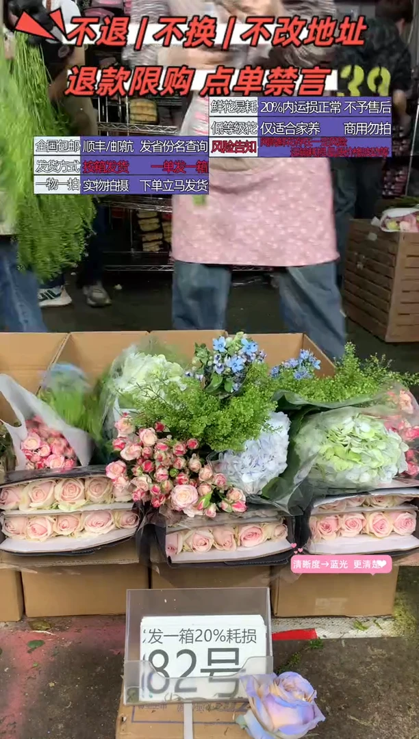 82号♥含20%耗损发一箱