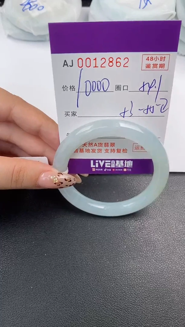 【闪购商品】翡翠手镯未镶嵌天然A货翡翠