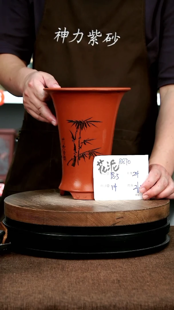 紫砂花盆花卉园艺8870