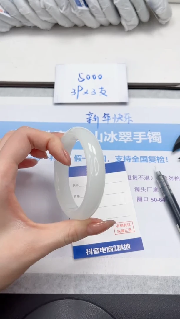 未镶嵌手镯石英质玉V167-60