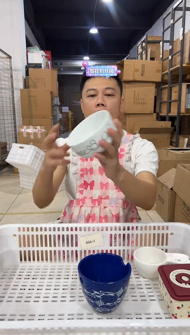 瓷片654-6孤品默认微瑕不退不换