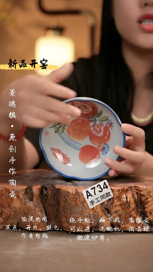 其他A734 新十二器瓷器