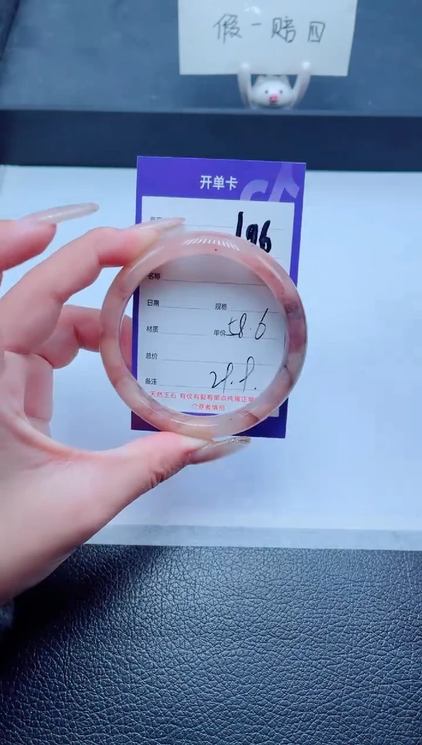 未镶嵌手镯石英质玉196-58