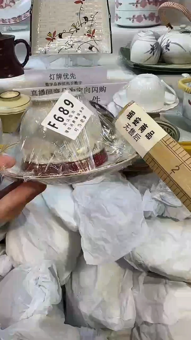 ༒****༒689mmmmmmmmmmmmm