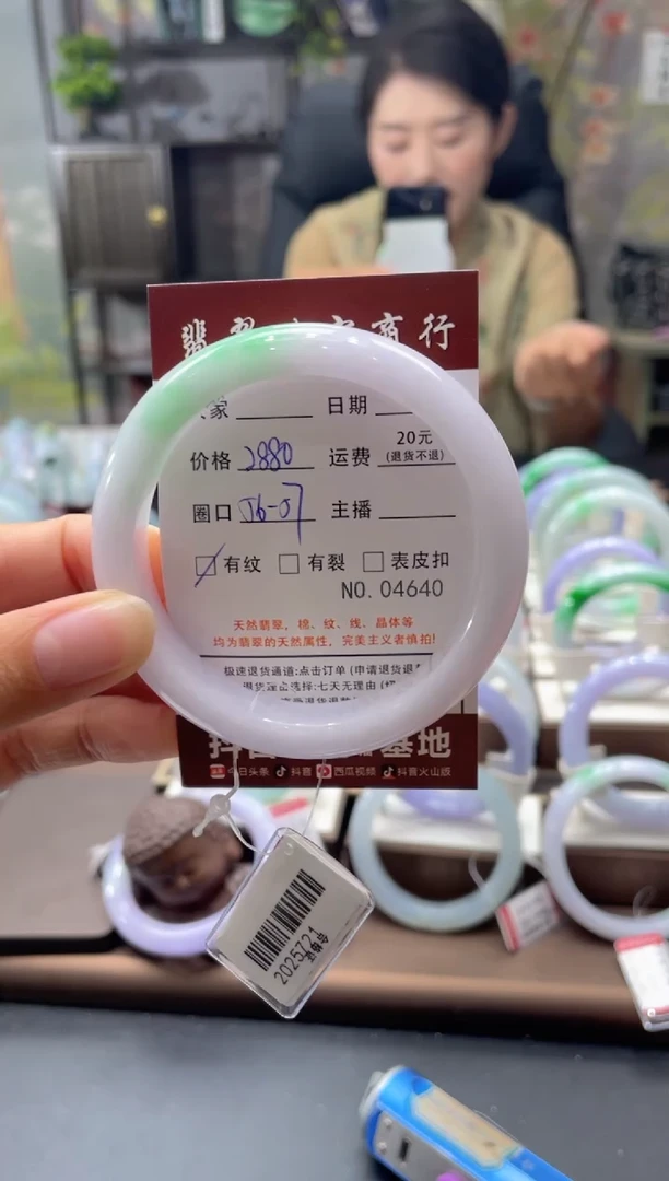 未镶嵌手镯翡翠S**✨4640****