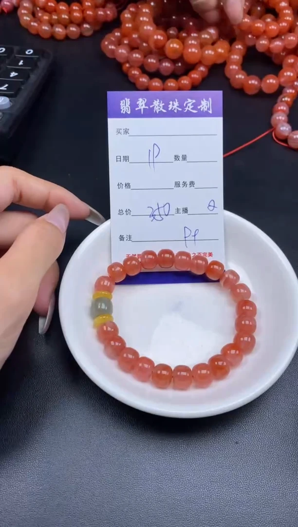 未镶嵌颈饰玛瑙/玉髓贞城散珠批发DIY编制1