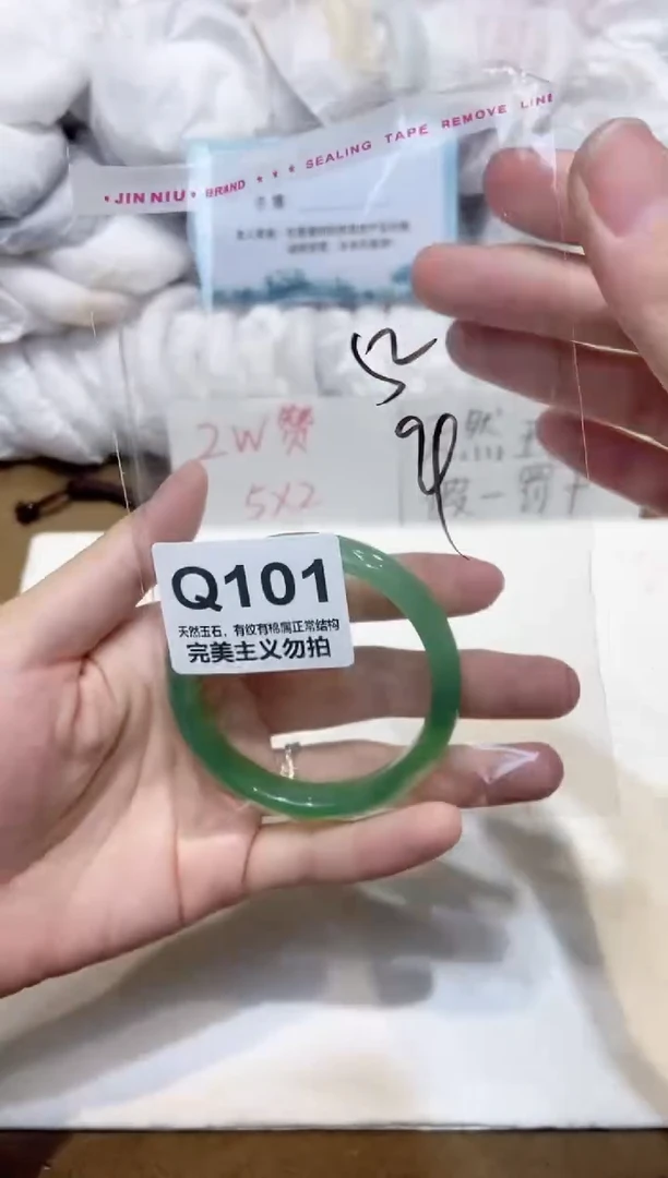 手镯玛瑙/玉髓未镶嵌52