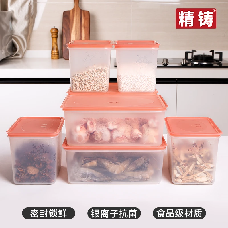 北欧风格简约设计粉白保鲜盒6件套生鲜随心装冰箱收纳