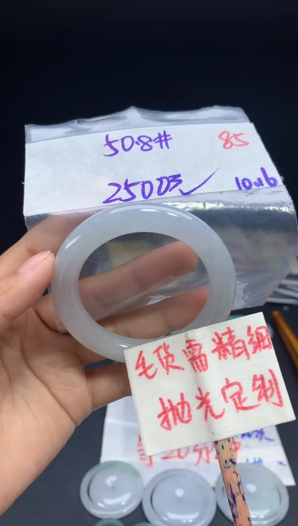 未镶嵌定制翡翠拍一发一随机发货85