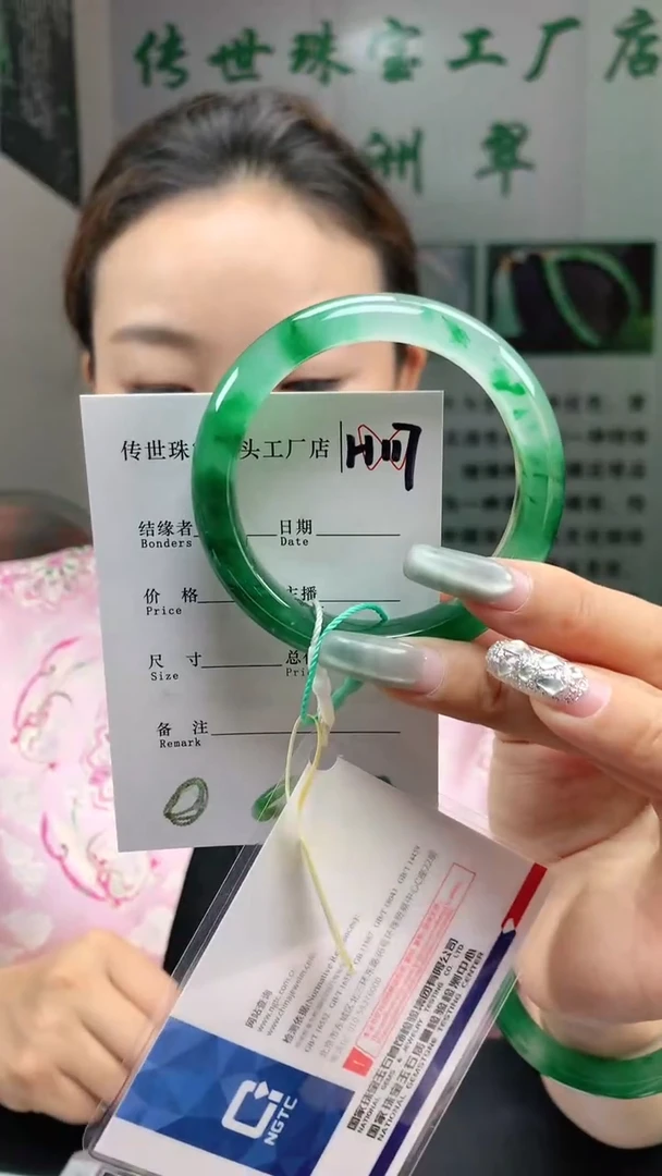 石英质玉手镯未镶嵌56+