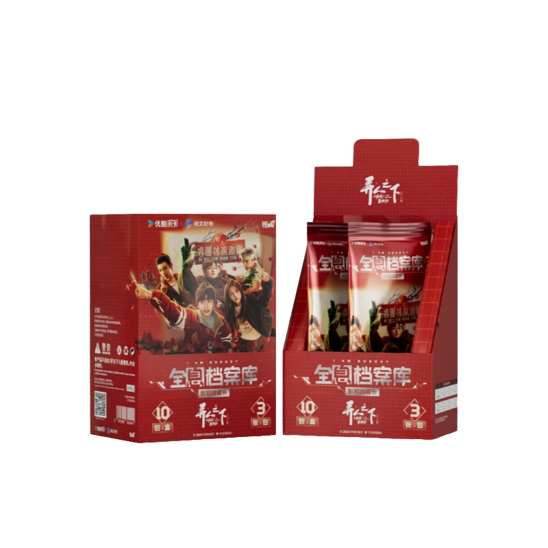 Hitcard【推推】 异人之下之决战碧游村-全息档案库-收藏卡牌（拆卡）