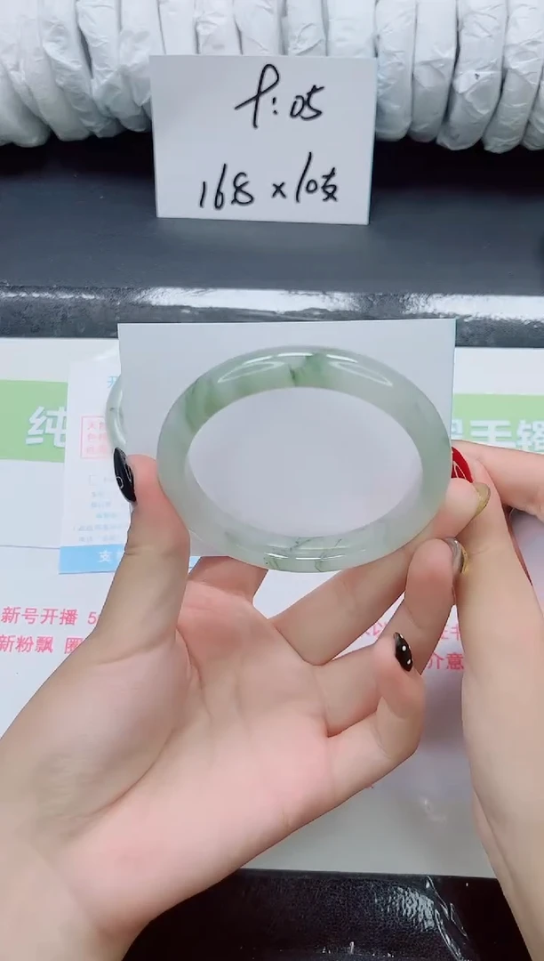未镶嵌手镯石英质玉075-61