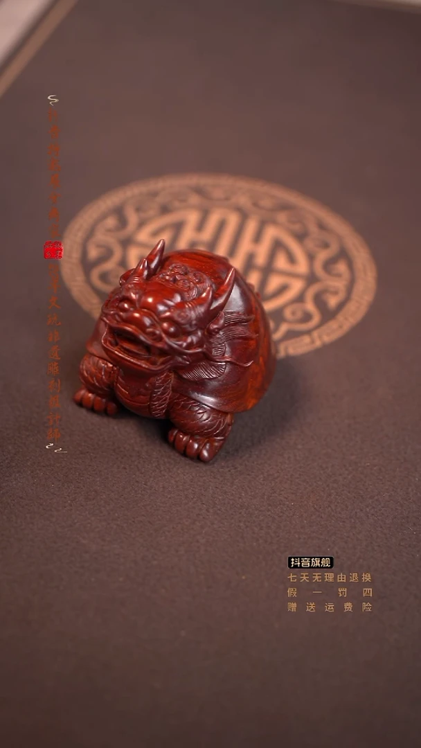 檀香紫檀（小叶紫檀）龙龟手把件