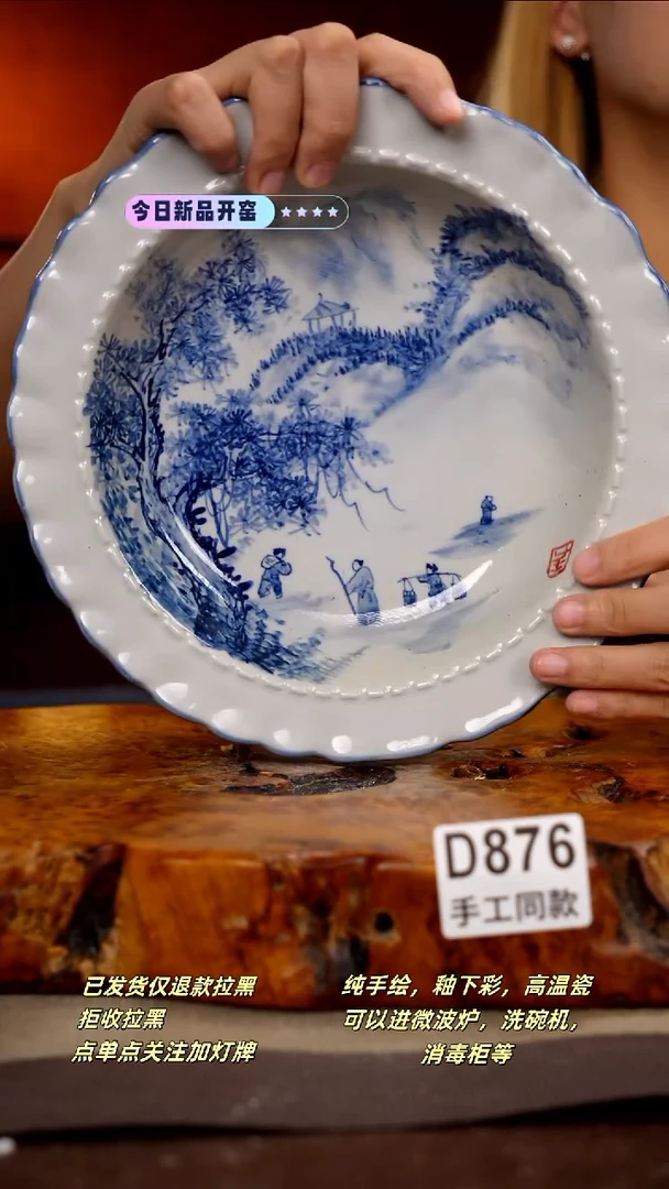 其他D876新十二器瓷器