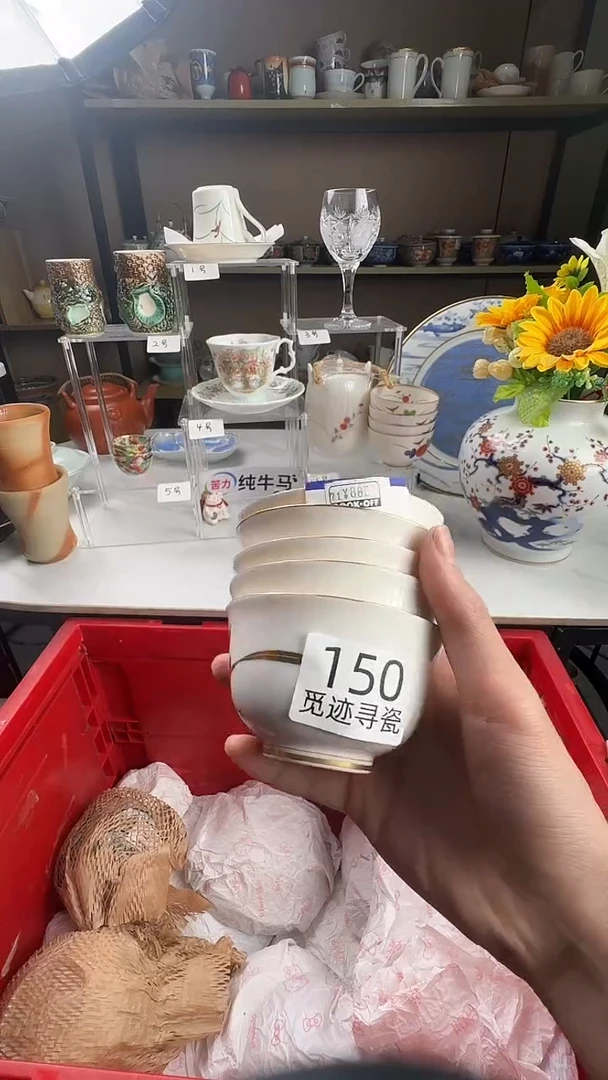 瓷片悦*森感谢您的支持选购！！