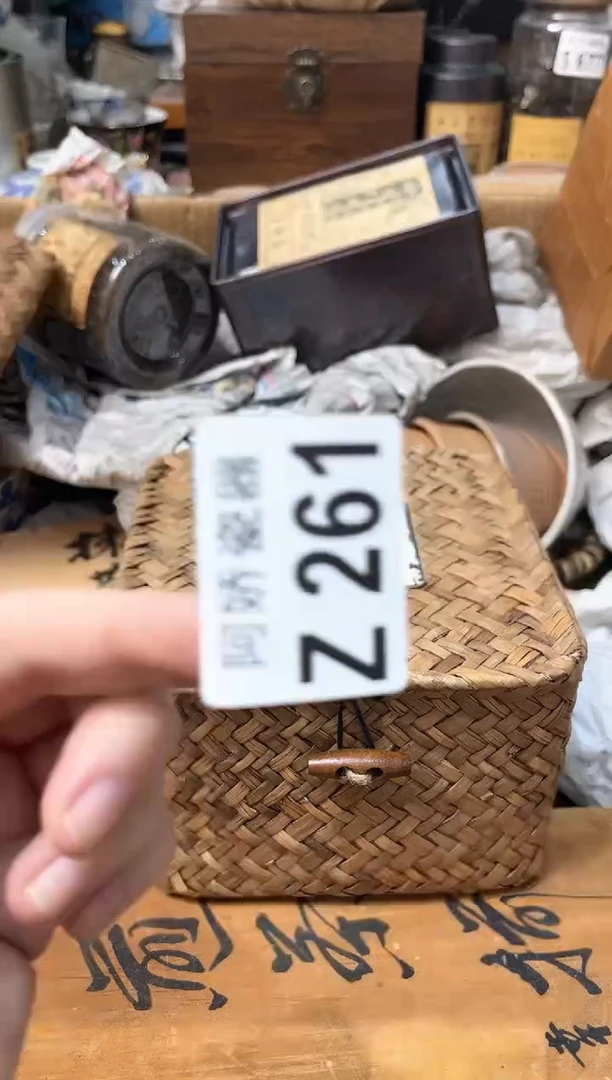【闪购商品】瓷片261 米姥姥 米姥姥 米姥姥