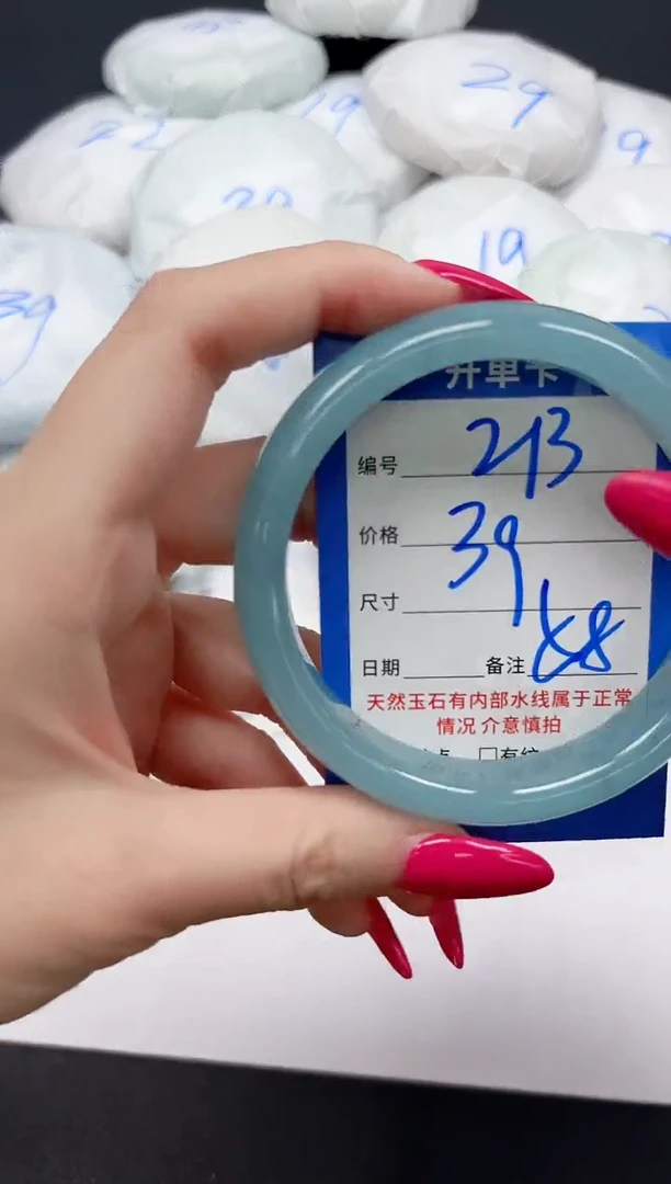 未镶嵌手镯石英质玉213/58