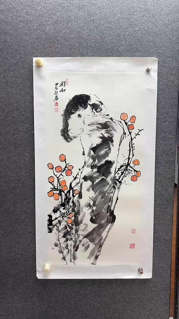 国画天美书画报艺术臻选g23