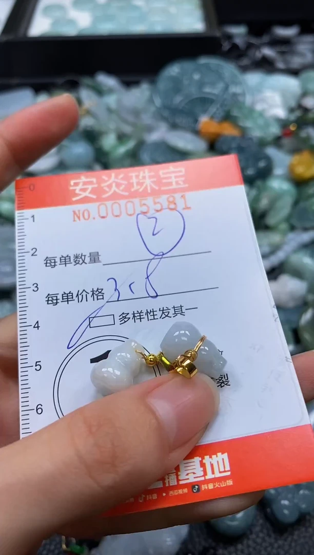 颈饰未镶嵌翡翠闪购0005581多样性发其一