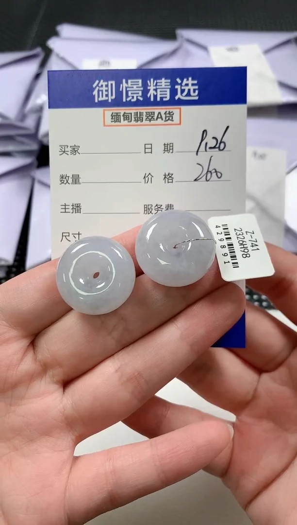 颈饰未镶嵌翡翠51多样性发货其一