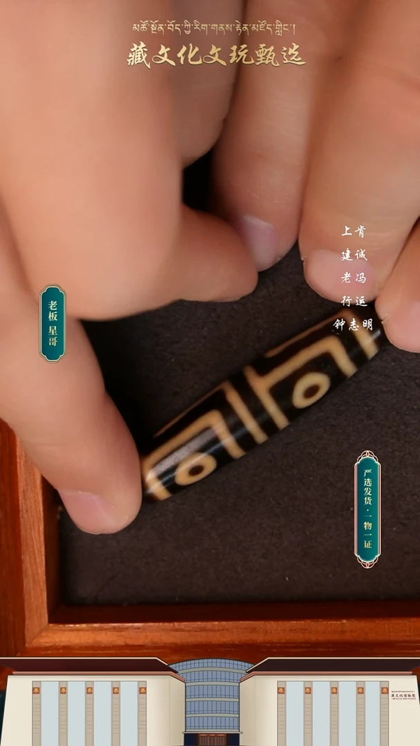 【闪购商品】玛瑙/玉髓颈饰未镶嵌张奎牙黄地门四49.3*12.9