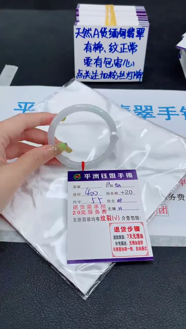 未镶嵌手镯翡翠1111111111