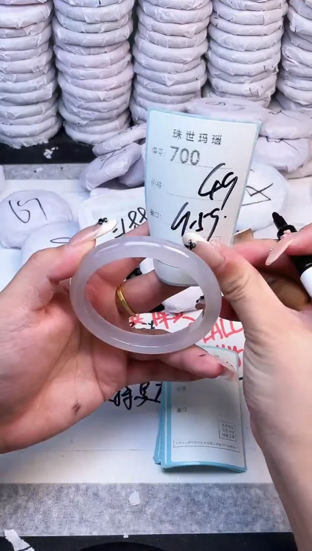 手镯玛瑙/玉髓未镶嵌700