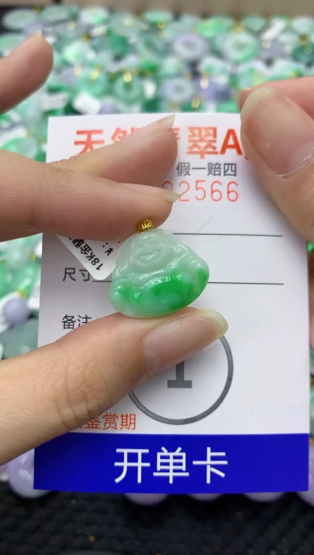 翡翠18K金镶嵌颈饰天然缅甸翡翠A货