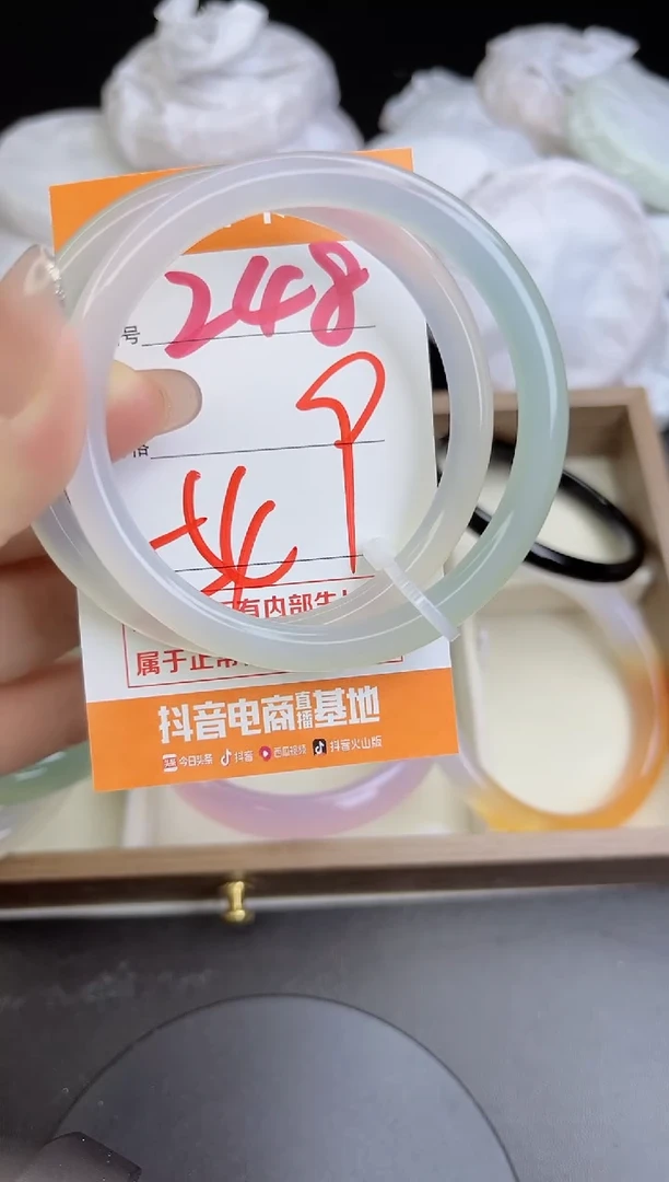 手镯玛瑙/玉髓未镶嵌248