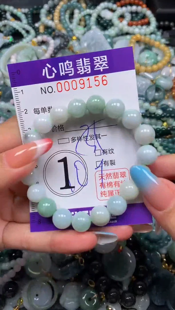 翡翠未镶嵌颈饰闪购009156