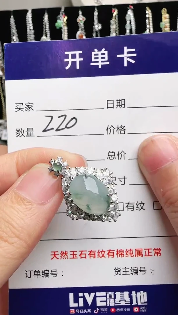 银S925镶嵌戒指翡翠1