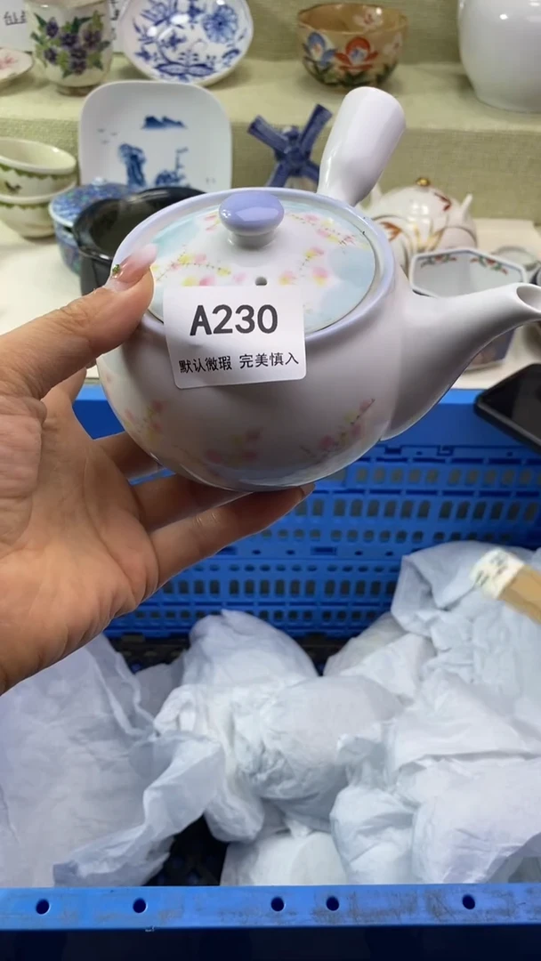 件用****1瓷片 默认微瑕 完美慎入230