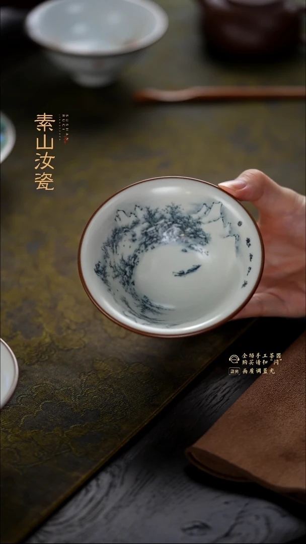 玉石青山水斗笠杯