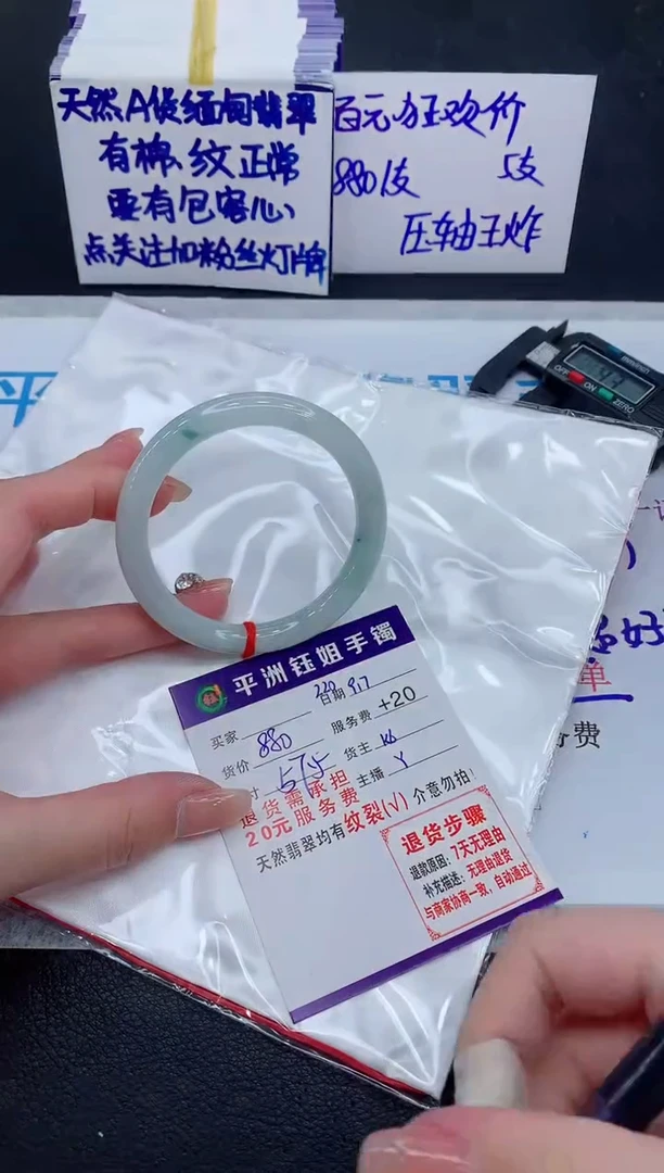 未镶嵌手镯翡翠111111111