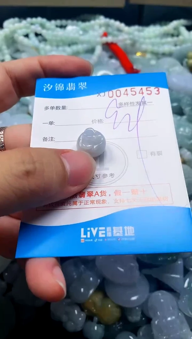 颈饰未镶嵌翡翠闪购商品0045453