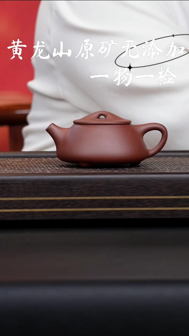 茶壶紫砂宜兴紫砂原矿无添加