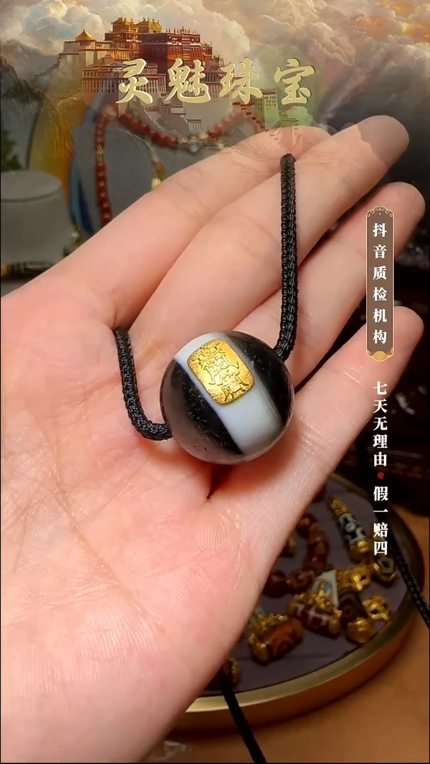 18K金镶嵌手链玛瑙/玉髓（覆膜）吊坠