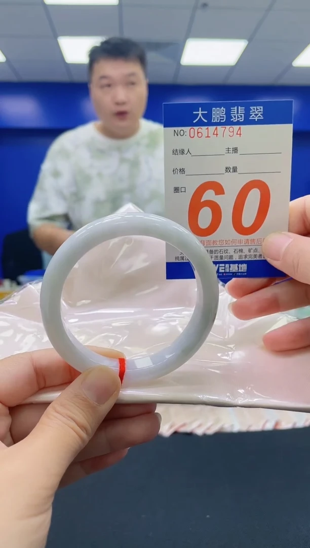 未镶嵌手镯翡翠AAAAAAAAAA