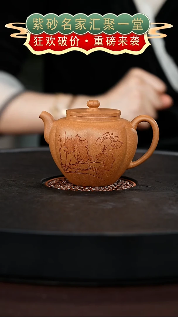 茶壶紫砂宜兴紫砂